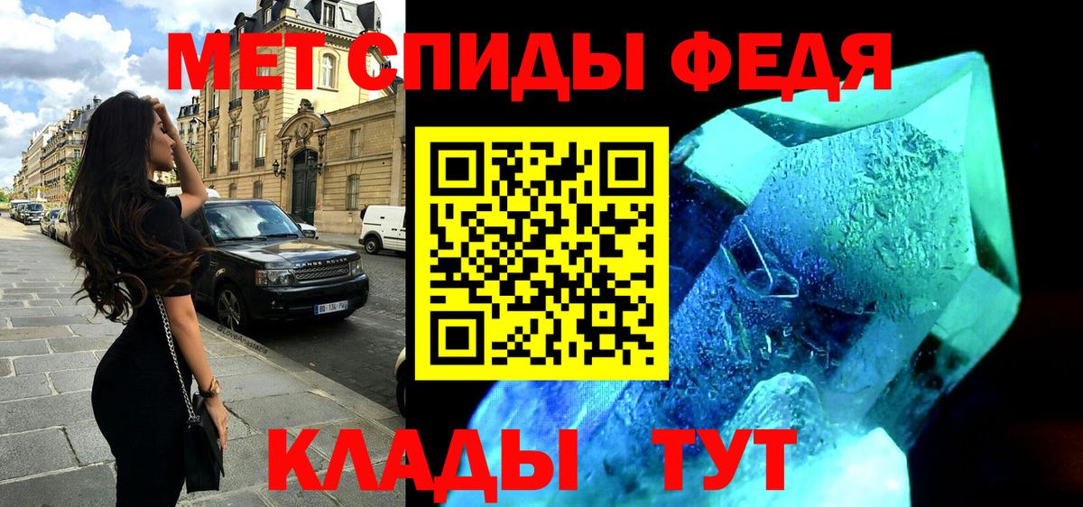 АМФЕТАМИН  Amphetamine  Лабинск  АМФ 98%  Вход с VPN 
