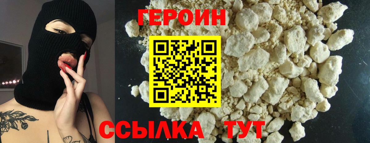 БУТИРАТ Лабинск