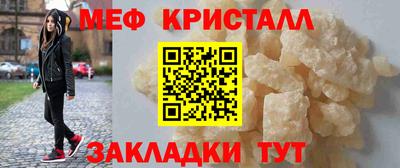кокаин премиум Заводоуковск