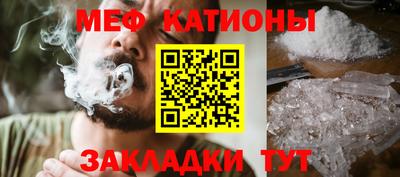 трава Жуковский