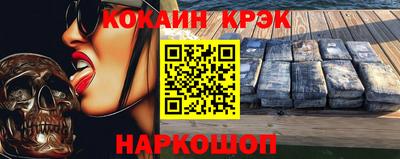 кокаин премиум Заводоуковск