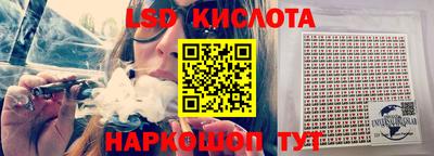 кокаин премиум Заводоуковск