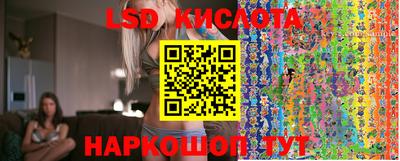 трава Жуковский