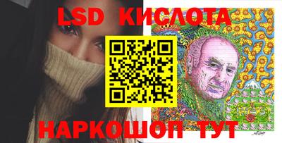 кокаин премиум Заводоуковск