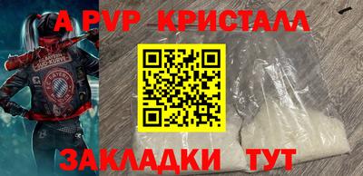 трава Жуковский