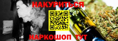 кокаин премиум Заводоуковск