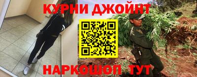 трава Жуковский