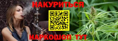 трава Жуковский