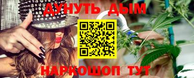трава Жуковский