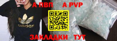 кокаин премиум Заводоуковск