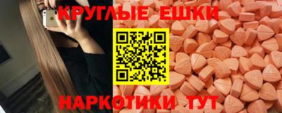 трава Жуковский