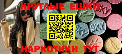 трава Жуковский