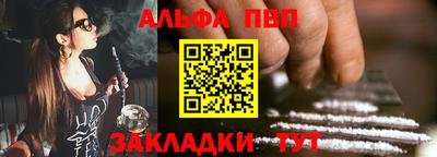 кокаин премиум Заводоуковск