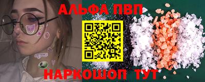 каннабис Заволжье