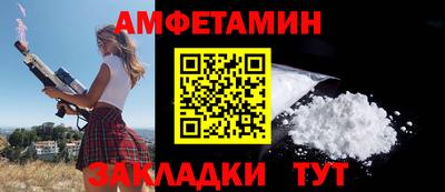 кокаин премиум Заводоуковск