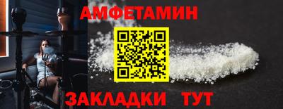 трава Жуковский