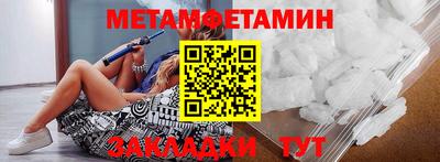 кокаин премиум Заводоуковск