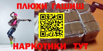 каннабис Заволжье