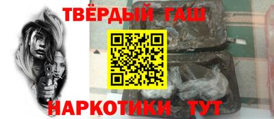 кокаин премиум Заводоуковск