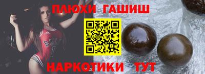 трава Жуковский