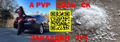трава Жуковский