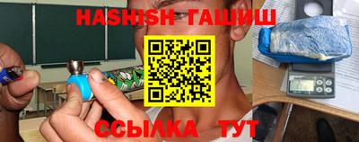 трава Жуковский