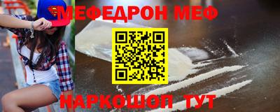трава Жуковский