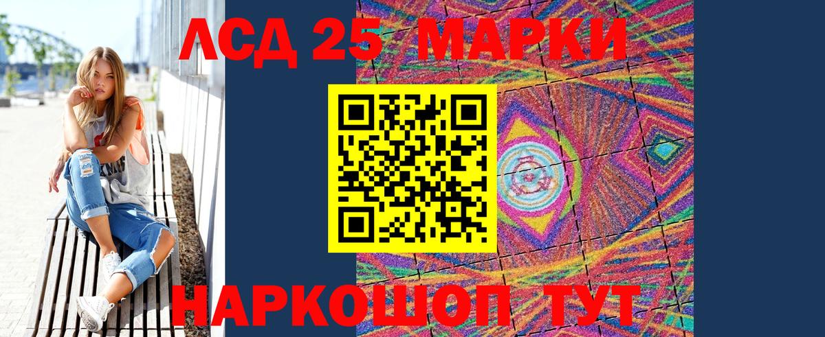 Марки N-bome  Марки N-bome 1,5мг  Вход с VPN  Марки N-bome 1,5мг  Лабинск 