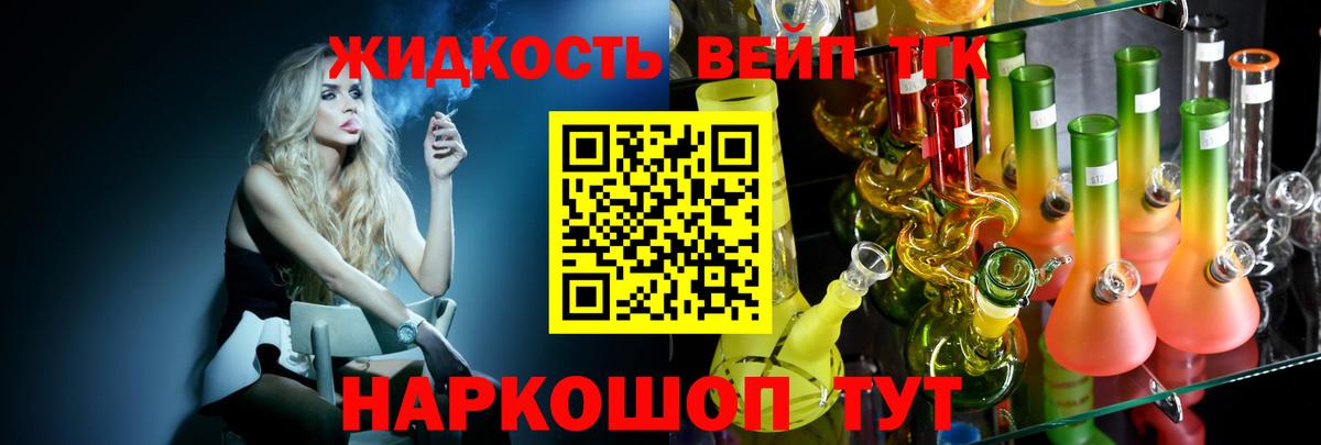 Дистиллят ТГК концентрат Лабинск