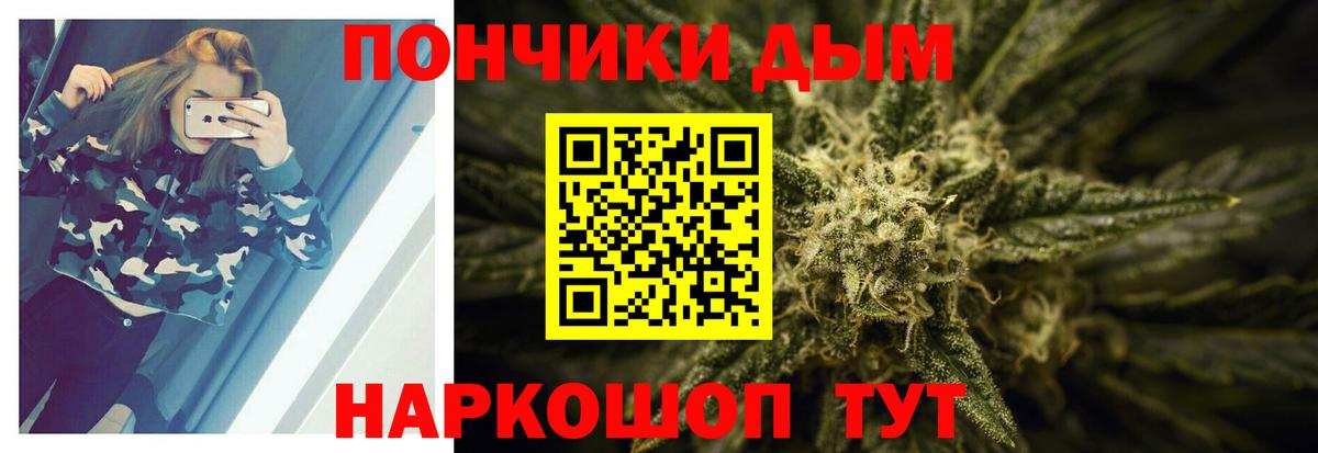 Бошки марихуана Ganja Лабинск