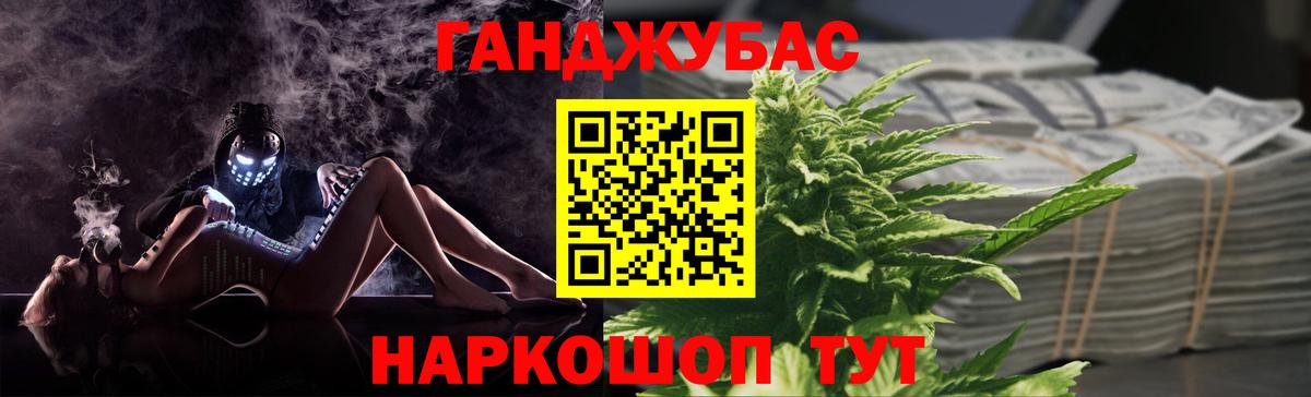 МАРИХУАНА марихуана  Вход с VPN  Каннабис MAZAR  Бошки Шишки VHQ  Лабинск  Канабис Bruce Banner 